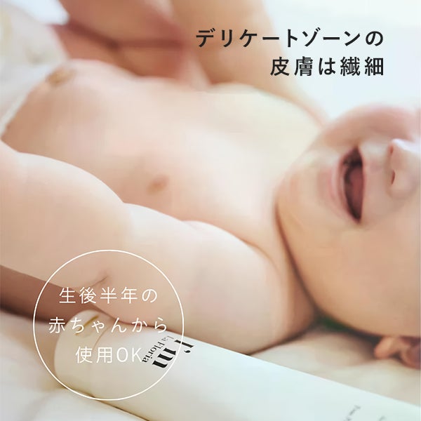 [アイム ラフロリア] デリケートボディウォッシュ 50mL