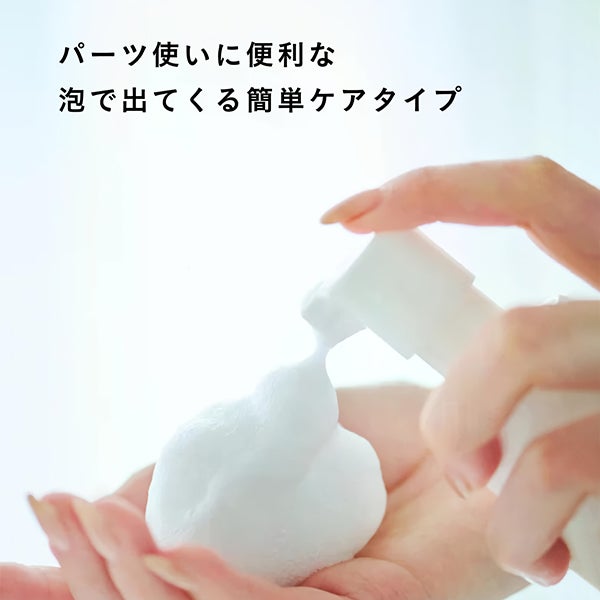 [アイム ラフロリア] 夏の快適ケアセット