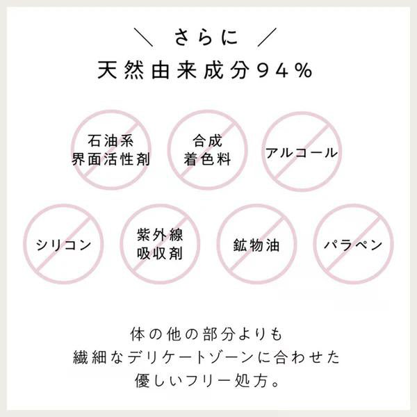 [アイム ラフロリア] デリケートブライトニングセラム 30mL