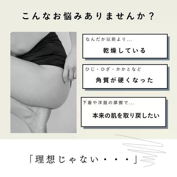 [アイム ラフロリア] デリケートボディクリーム 30g