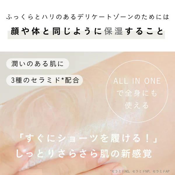 [アイム ラフロリア] デリケートボディクリーム 30g