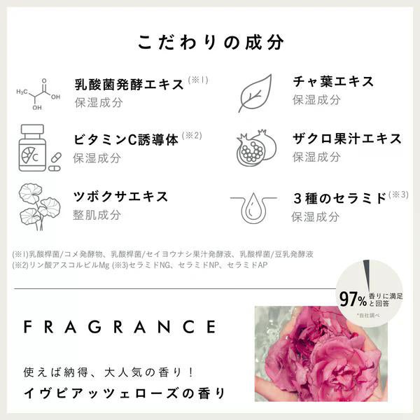 [アイム ラフロリア] デリケートボディクリーム 30g
