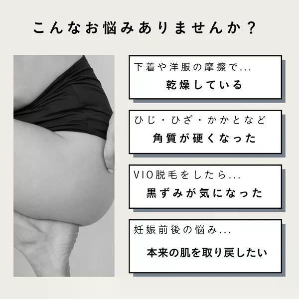 [アイム ラフロリア] 夏の快適ケアセット