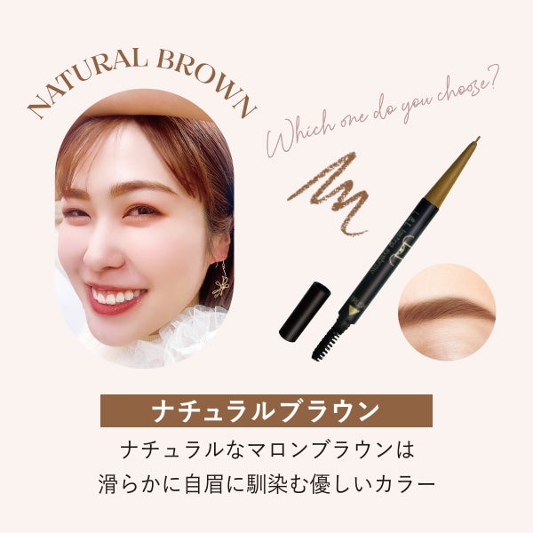 [L&L] ラスティングアイブロウ ナチュラルブラウン