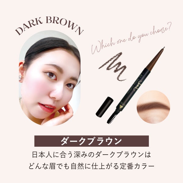 [L&L] ラスティングアイブロウ ナチュラルブラウン