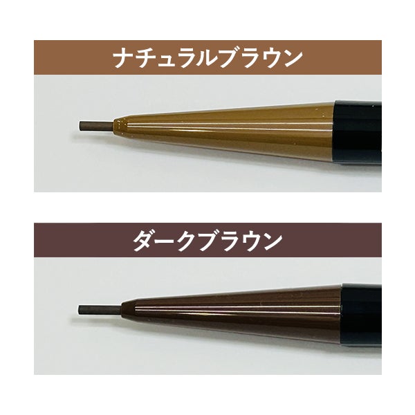[L&L] ラスティングアイブロウ ナチュラルブラウン