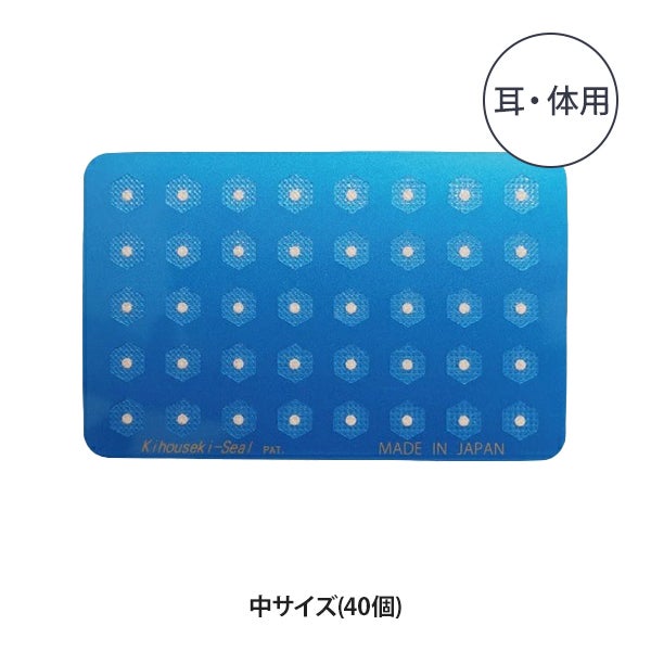貴宝石 パワーシール <中> 40個入り