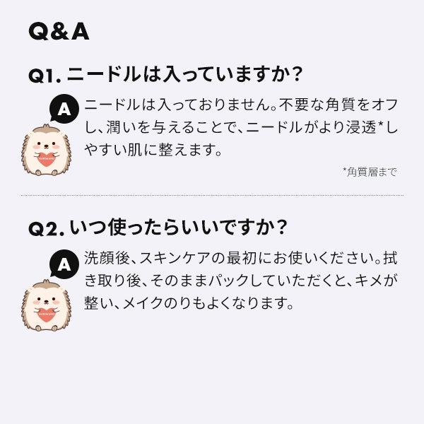 [ハリマロ] モイスト パッド 60枚入り