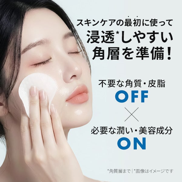[ハリマロ] モイスト パッド 60枚入り