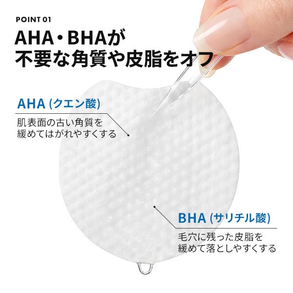 [ハリマロ] モイスト パッド 60枚入り