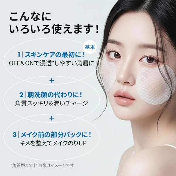 [ハリマロ] モイスト パッド 60枚入り