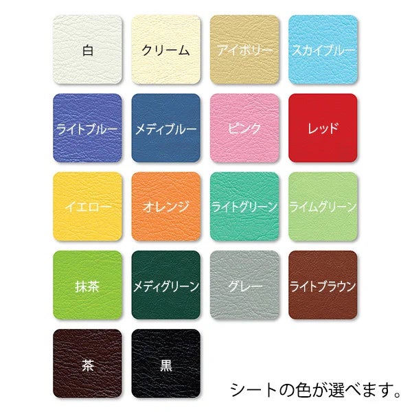【WEB限定】[高田ベッド] ニューセットL2 TB-77C-171
