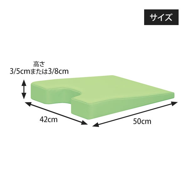 【WEB限定】[高田ベッド] 薄型カラーバスト TB-77C-130 幅42cm×奥行50cm