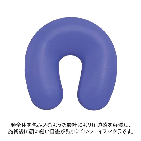 【WEB限定】[高田ベッド] シーフェイス TB-78C-06 幅30cm×奥行30cm×高さ8cm