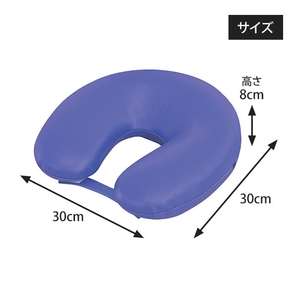 【WEB限定】[高田ベッド] シーフェイス TB-78C-06 幅30cm×奥行30cm×高さ8cm