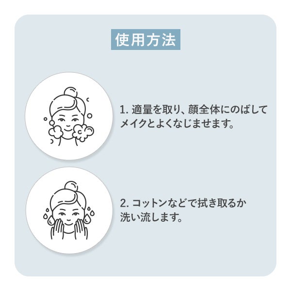 [USOLAB] バイオモイスチャライジング ヒアルロンクレンジングミルク 1000mL