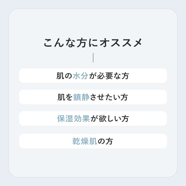 [USOLAB] バイオモイスチャライジング ヒアルロントナー 1000mL