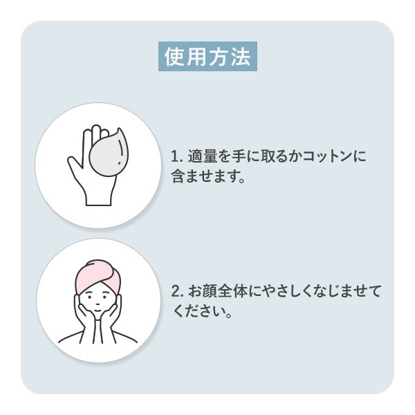 [USOLAB] バイオモイスチャライジング ヒアルロントナー 1000mL