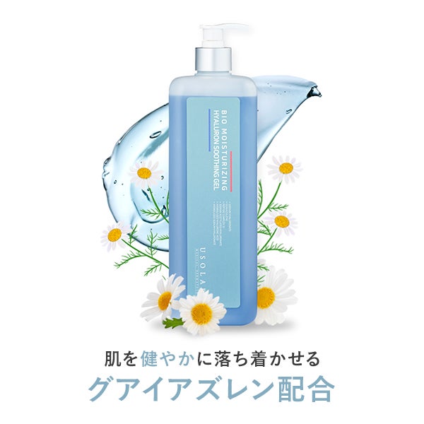 [USOLAB] バイオモイスチャライジング ヒアルロンジェル 1000mL