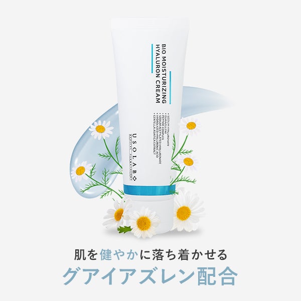 [USOLAB] バイオモイスチャライジング ヒアルロンクリーム 250mL