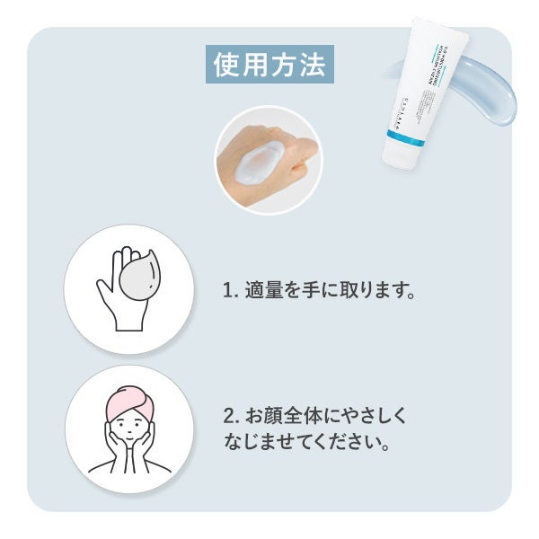 [USOLAB] バイオモイスチャライジング ヒアルロンクリーム 250mL