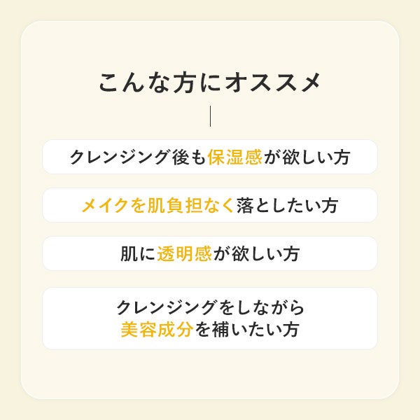 [USOLAB] バイオブライトニング クレンジングミルク 1000mL