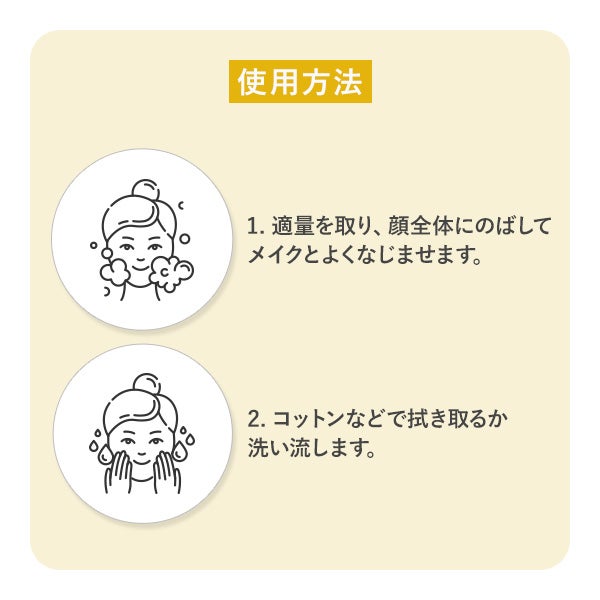 [USOLAB] バイオブライトニング クレンジングミルク 1000mL