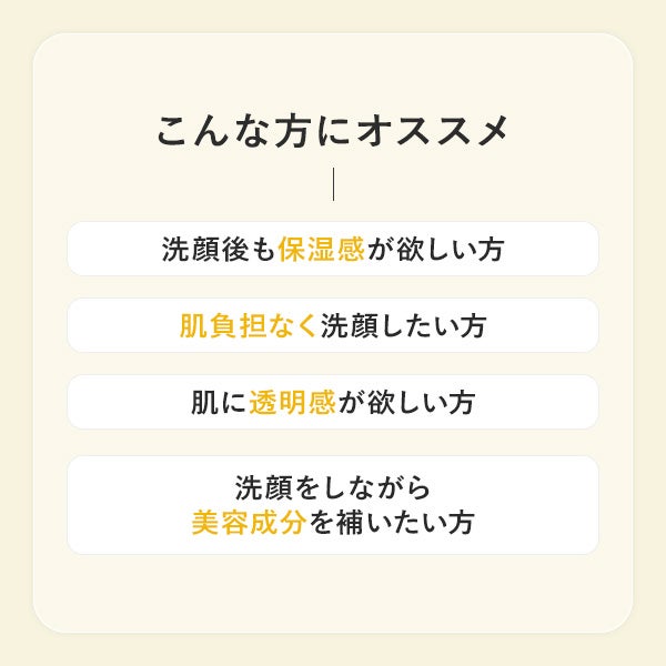 [USOLAB] バイオブライトニング クレンザー 1000mL