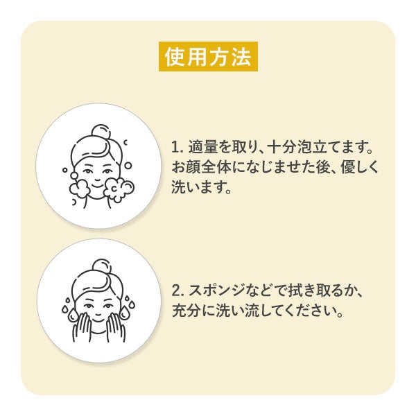 [USOLAB] バイオブライトニング クレンザー 1000mL