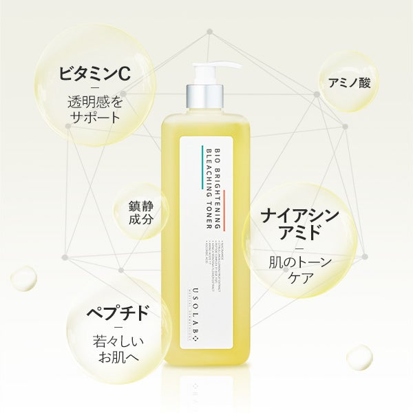 [USOLAB] バイオブライトニング トナー 1000mL