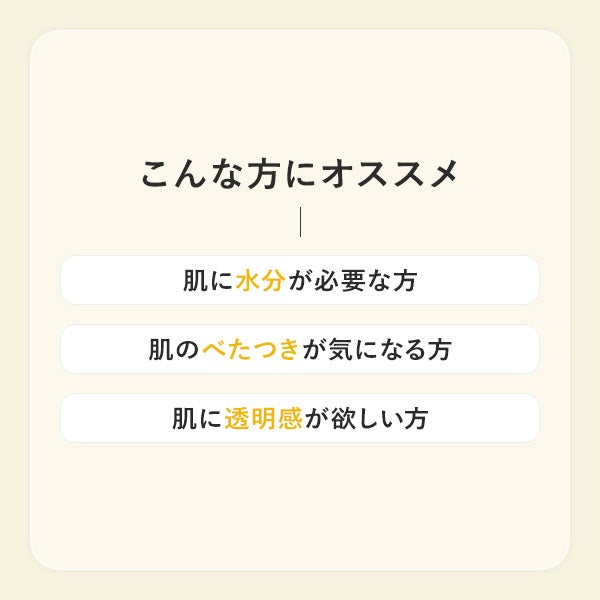 [USOLAB] バイオブライトニング アンプル 500mL