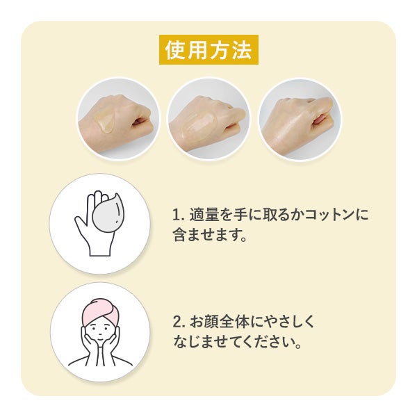 [USOLAB] バイオブライトニング アンプル 500mL