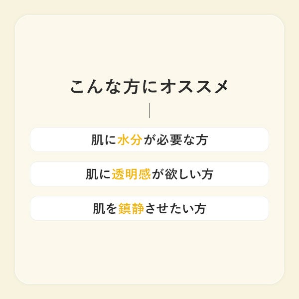 [USOLAB] バイオブライトニング ジェル 1000mL