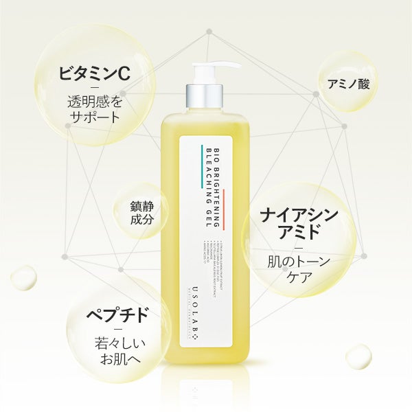 [USOLAB] バイオブライトニング ジェル 1000mL