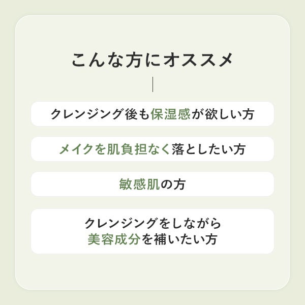[USOLAB] バイオセンシティブ クレンジングミルク 1000mL
