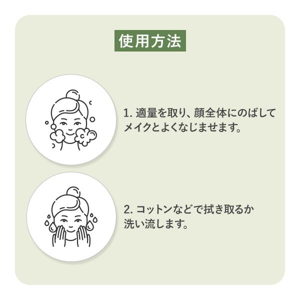 [USOLAB] バイオセンシティブ クレンジングミルク 1000mL