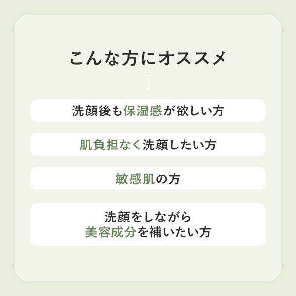 [USOLAB] バイオセンシティブ クレンザー 1000mL