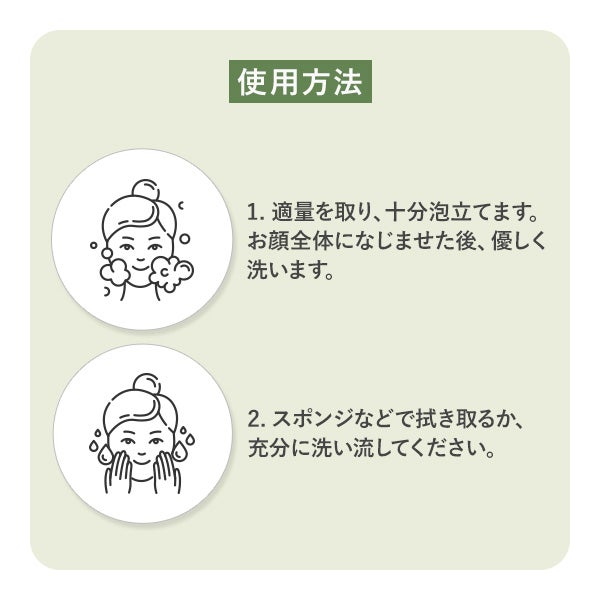 [USOLAB] バイオセンシティブ クレンザー 1000mL