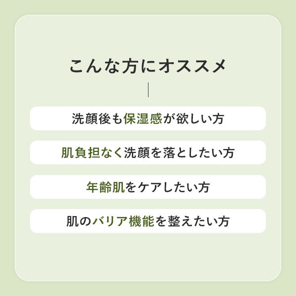 [USOLAB] バイオインテンシブ フォーミングK クレンザー 1000mL