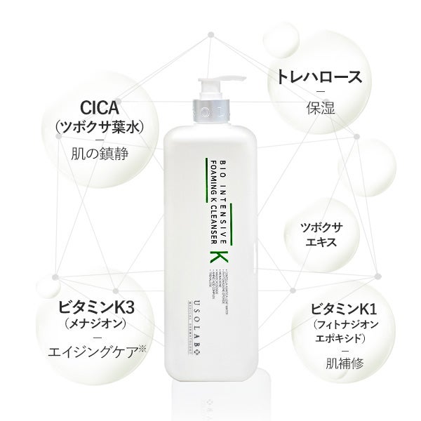 [USOLAB] バイオインテンシブ フォーミングK クレンザー 1000mL