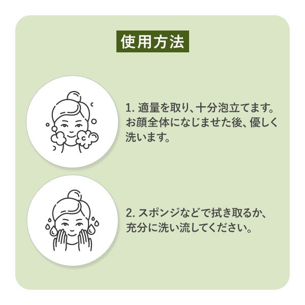[USOLAB] バイオインテンシブ フォーミングK クレンザー 1000mL