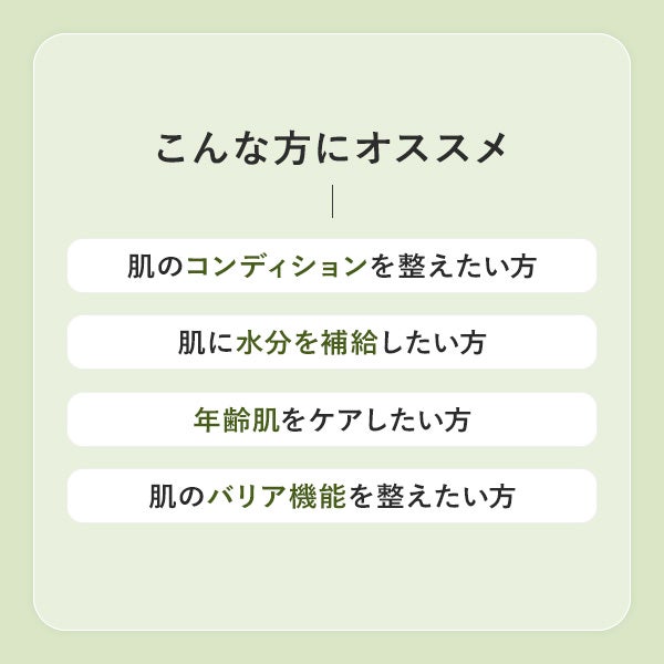 [USOLAB] バイオインテンシブ K トナー 1000mL