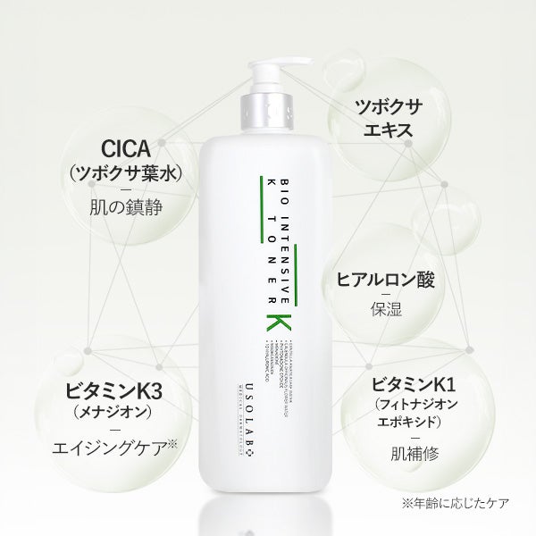 [USOLAB] バイオインテンシブ K トナー 1000mL