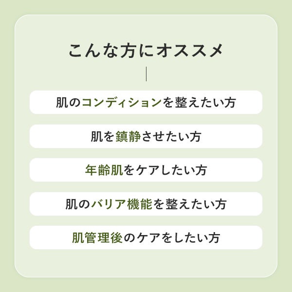 [USOLAB] バイオプレミアム K アンプル 500mL
