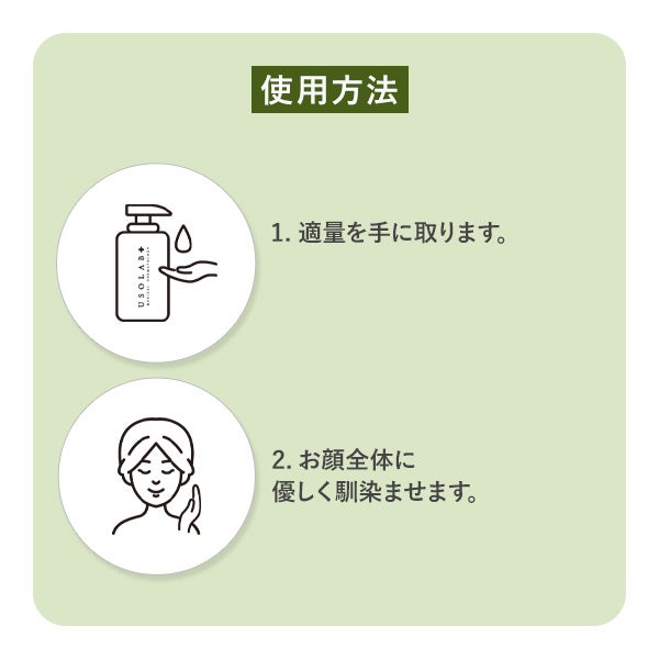 [USOLAB] バイオプレミアム K アンプル 500mL