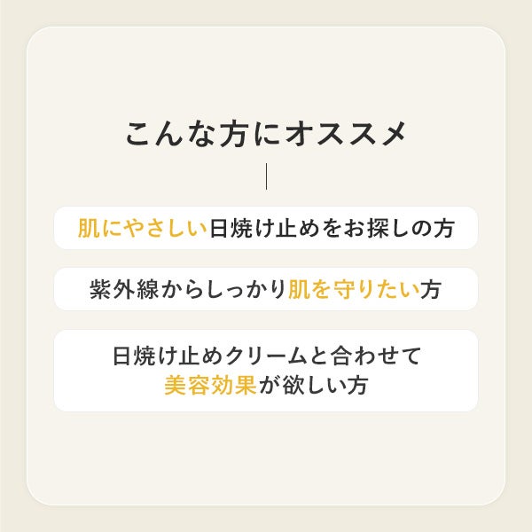 [USOLAB] サンブロック 50mL