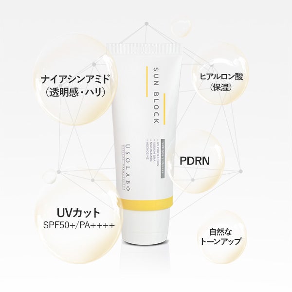 [USOLAB] サンブロック 50mL