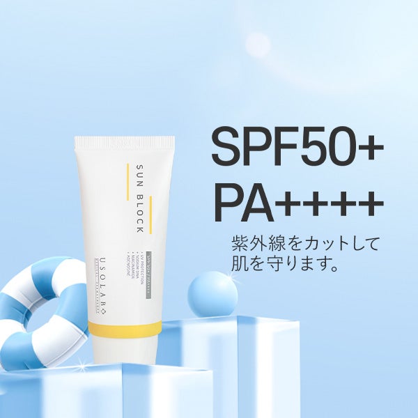 [USOLAB] サンブロック 50mL