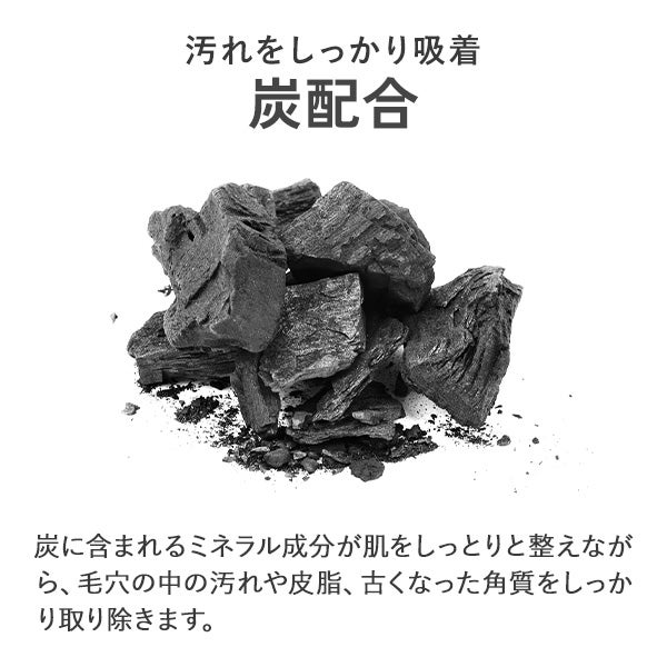 [USOLAB] チャコール エンザイムパウダーウォッシュ 50g