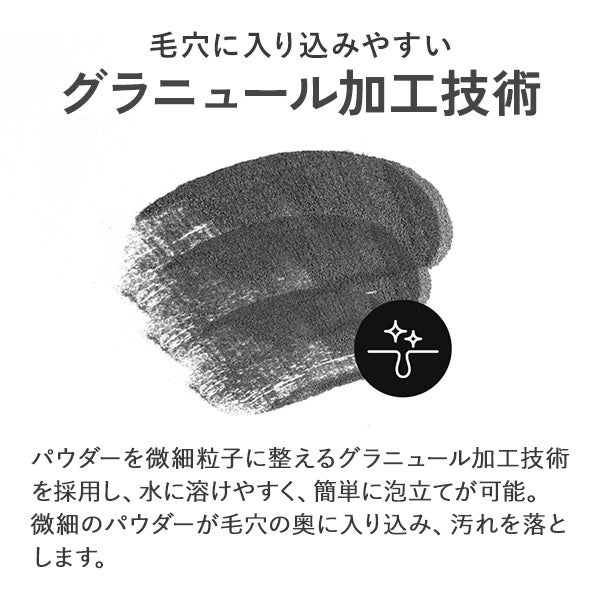 [USOLAB] チャコール エンザイムパウダーウォッシュ 50g